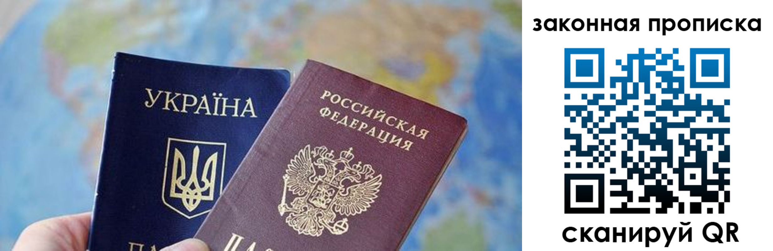 временная регистрация гарантия в Унече